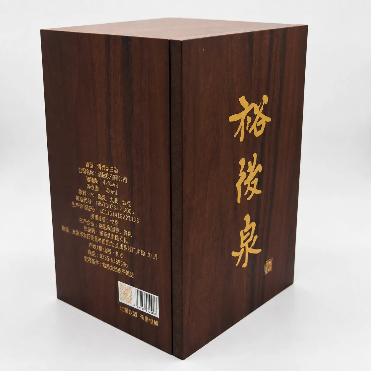 Luxury Wooden Wine Box Wooden Gift Box with Hinged Lid Custom Wooden Packaging Box for Liquor