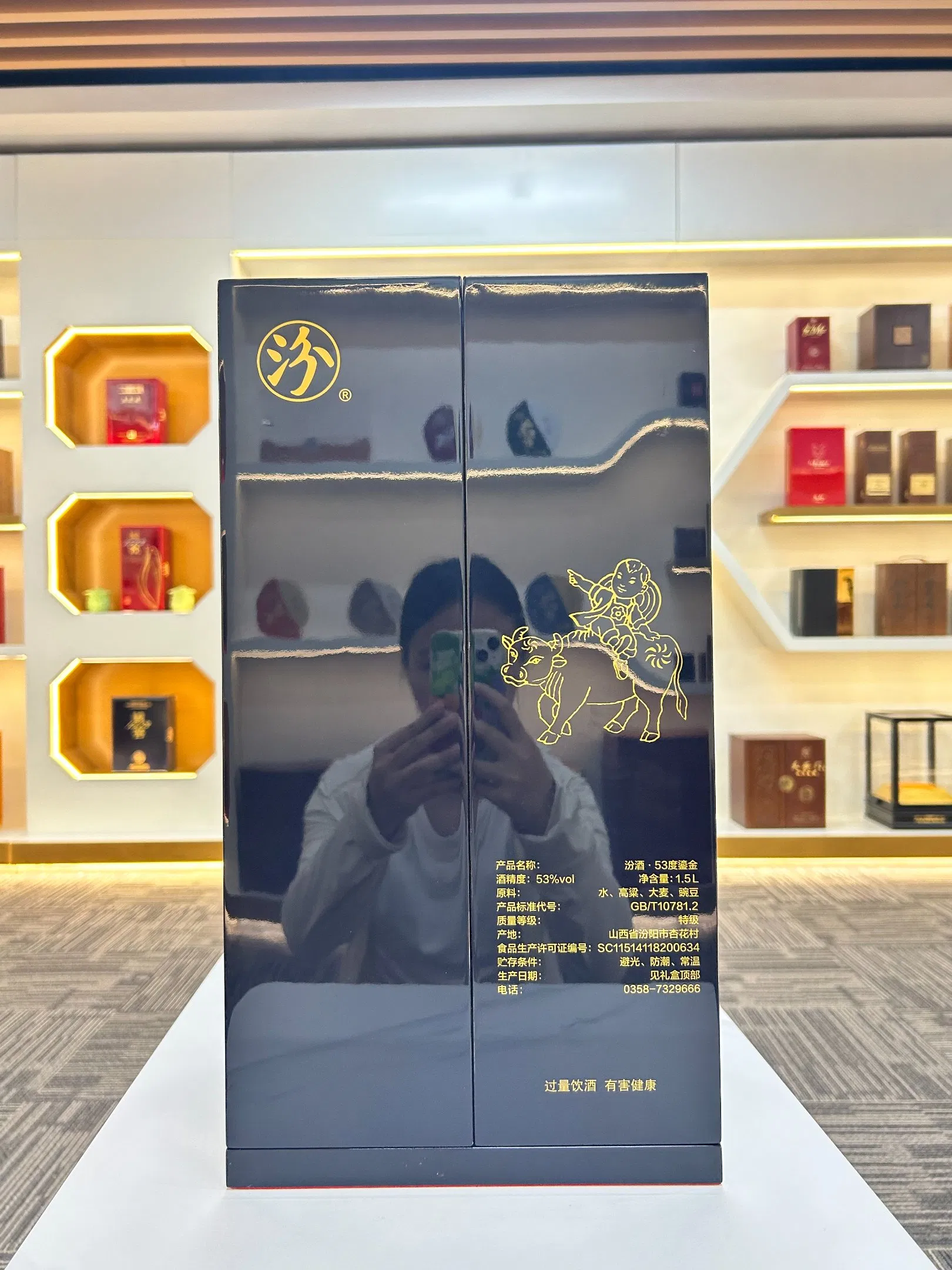 Luxury Custom Baijiu Wine Gift Box with Premium Rigid Packaging and Elegant Black Gold Finish